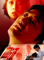 两性吃奶